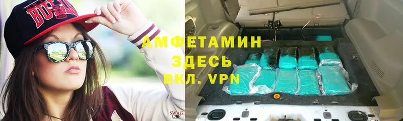 купить наркоту  Полярный  АМФЕТАМИН VHQ 