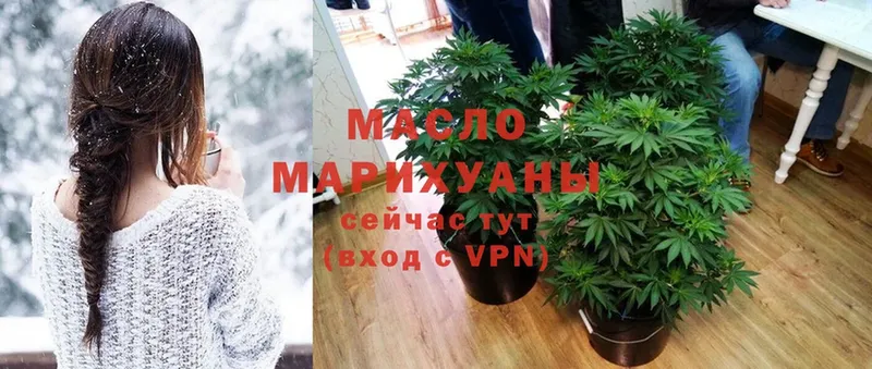 ТГК Wax  как найти закладки  кракен вход  Полярный 